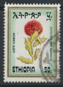 Ethiopia   SC# 1091 Used  Flowers   see details & scan         