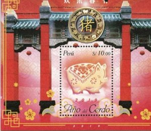 O) 2020 PERU, CHINESE LUNAR YEAR, YEAR OF THE PIG, MNH