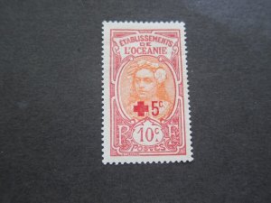 French Polynesia 1916 Sc B4 MH