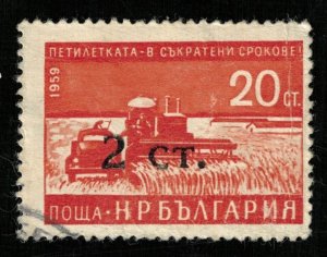 Post Bulgaria, 20 cm/2 cm, 1959 (T-6698)