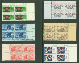 United States #1252/1272/C53/C55 Mint (NH) Plate Block