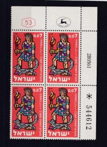 ISRAEL 1961  JEWISH NEW YEAR   HEROES OF ISRAEL  7A  PLATE BLOCK OF 4  MNH