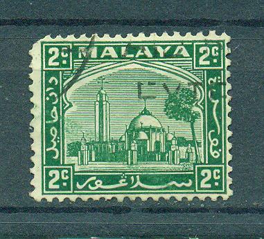 Malaya - Selangor sc# 46 (3) used cat value $.25