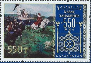 Kazakhstan 2015 550th Kazakh Khanate Wariors Horses painting Stamp MNH