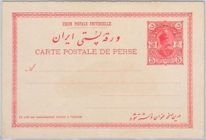 51670 - Middle East  - POSTAL HISTORY  -  Double POSTAL STATIONERY CARD  -  PC18