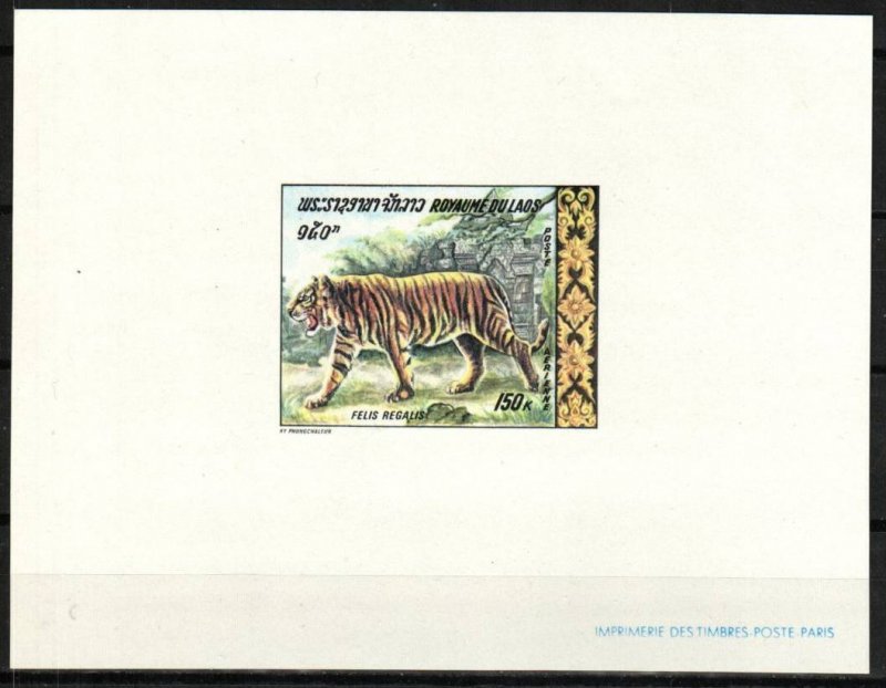 Laos Stamp C61  - Tiger 