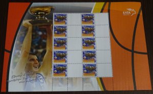 Greece 2005 Eurobasket Greece Champions Personalized Sheet Blank Labels MNH