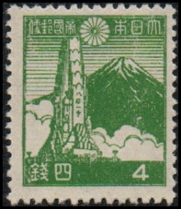 Japan 330 - Unused-NG - 4s Hyuga Monument / Mt. Fuji (1942) (cv $0.45)