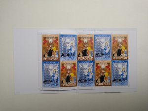 XL item Faroes 466a MNH booklet FH: CV $17