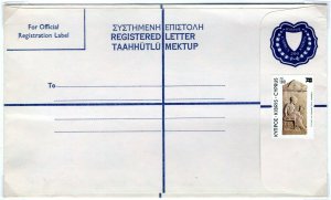 CYPRUS REPUBLIC Unused Registered Postal Stationery Uprated 1983 YP46