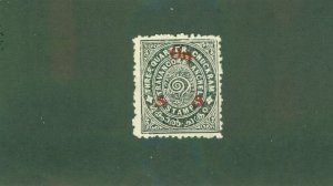 TRAVANCORE -INDIAN STATE O26 MH BIN $1.00