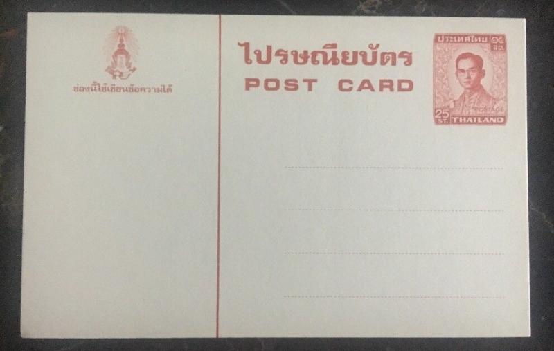 25 Mint Thailand Postal Stationary Postcard New Unused 25 St