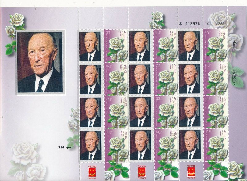 ISRAEL 2015 KONRAD ADENAUER GERMAN CHANSELLOR 1876- 1967 SHEET MNH  