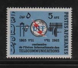 Afghanistan MNH sc# 710 ITU