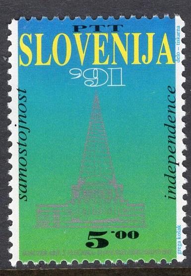 Slovenia  #100 1991 MNH independence