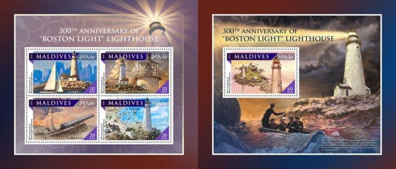 Z08 IMPERFORATED MLD161105ab MALDIVES 2016 “Boston Light” lighthouse MNH ** Post