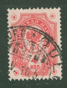 Finland #49 Used Single