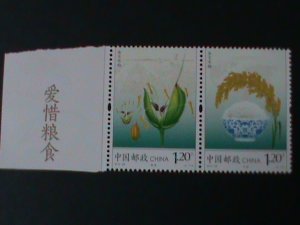 ​CHINA- SC# 4162-HYBIRD RICE PRODUCTION MNH- STRIP  WE SHIP TO WORLDWIDE