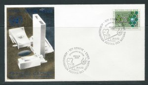 UN Geneva 33 1973 Volunteers UNNY Headquarters Cachet FDC