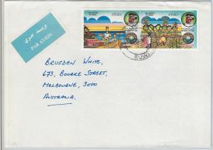 64511  -  OMAN - POSTAL HISTORY -   COVER to AUSTRALIA -  AGRICOLTURE