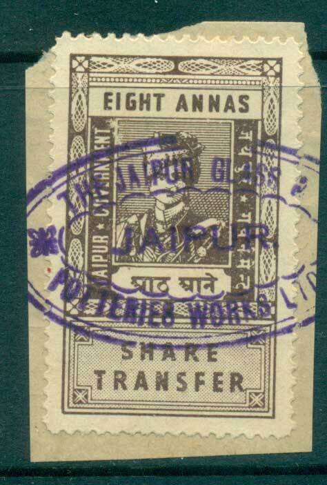 Jaipur State 1940s Share Transfer 8a brownlot36546