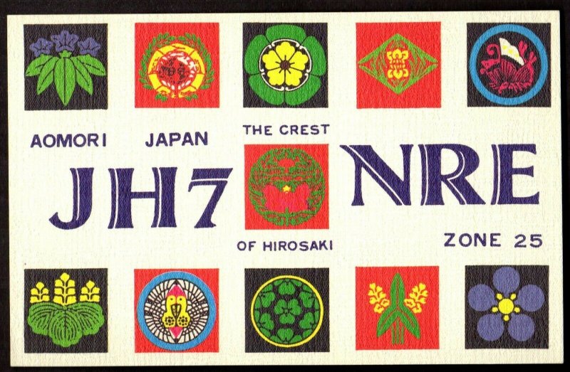 QSL QSO RADIO CARD The Crest of Hirosaki,JH7NRE, Aomori, Japan(Q3818)