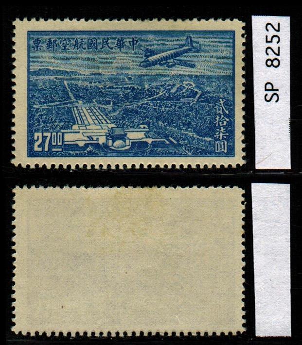 ROC: Sct:C53 MH *2017: Sct $.65 ~ SP8252