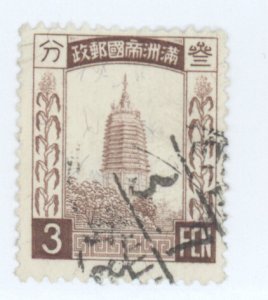 Manchukuo, Scott #27, Used