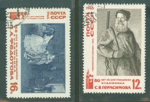 Russia #3145-3146 Used Single (Complete Set)