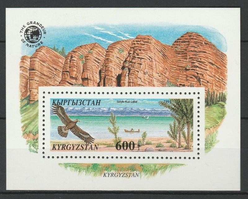 Kyrgyzstan 1995 Birds, Nature, Lake MNH Block II