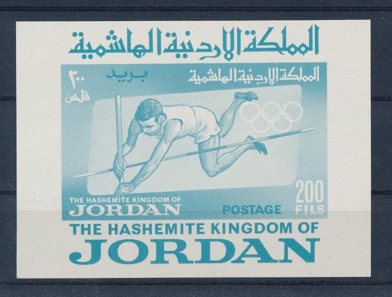 [20617] Jordan 1964 Olympic Games Tokyo Souvenir Sheet MNH