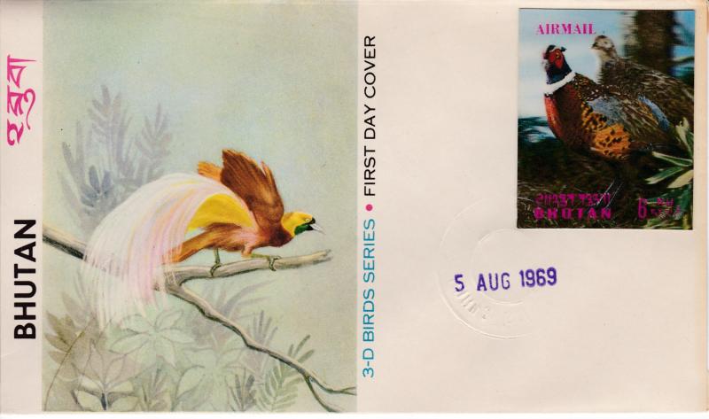 Bhutan 1969 Imperf. Litho 3D Bird Series  6nu Pheasant First Day Cover