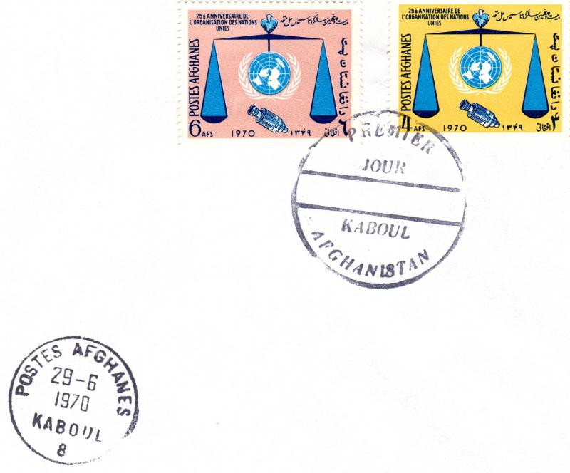 Afghanistan 1970 Sc #824/825 Spacecraft/United Nations Ann.Set (2) FDC