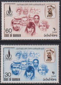 1973 Bahrain Human Rights complete set MVLH Sc# 194 195 $15.75 Stk #1