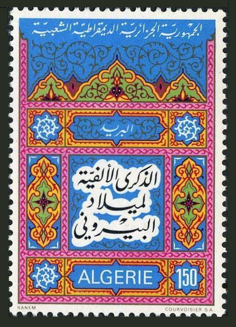 Algeria 511,MNH.Mi 621. Abu-Al-Rayhan Al-Biruni,philosopher mathematician.1974.