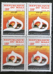 Mali 1981 Hegira Pilgrimage Year Mosque Islam Religion 1V BLK/4 MNH # 58