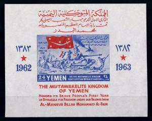 [70262] Yemen Kingdom 1964 Scenes of War Souvenir Sheet MNH