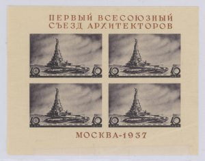 Russia #603A Mint (NH) Souvenir Sheet