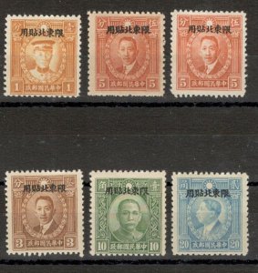 NORTH EASTERN PROVINCES - CHINA - 6 MNG STAMPS - OVERPRINT - 1946.