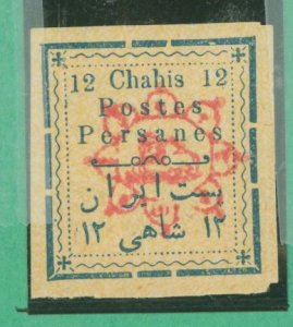 Iran #252 Unused Single