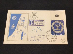 Israel 1952 Menora & Emblems Registered postal cover Ref 60126 