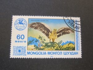 Mongolia 1983 Sc 1311 Bird FU