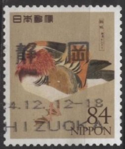 Japan 4569j (used) 84y bird art of the Edo period: mandarian duck (1/24/2022)