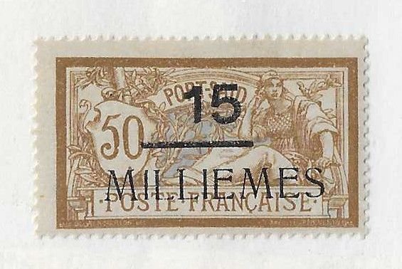 French offices in Port Said Sc #52b 15m on 50c  signed OG VF