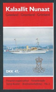 Greenland #224a NH Queen Margrethe - Complete Booklet