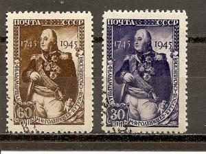 Russia 1007-1008 CTO