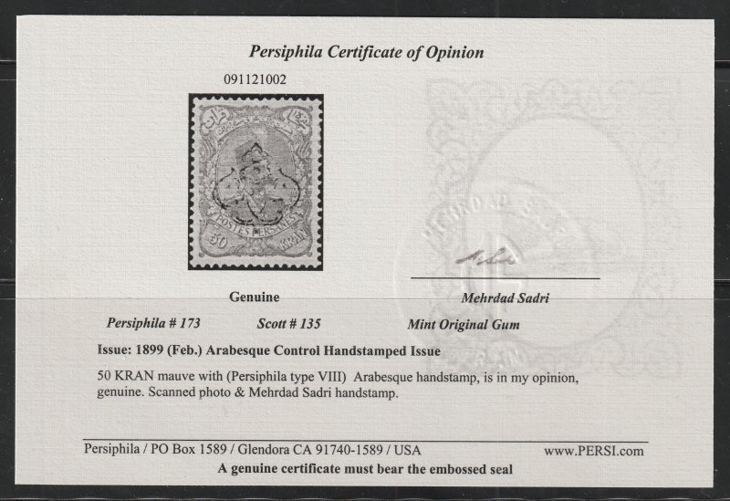 Persian stamp,  Scott#135,  mint, hinged, certified, HR, #gg