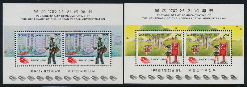 Korea 1362a-3a MNH Postal Service, Postma, Mail Van