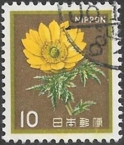 Japan 1980 Scott # 1422 Used. Free Shipping on All Additional Items.