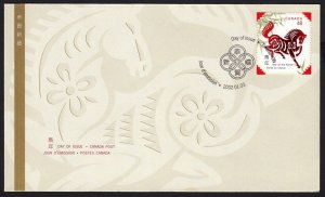 CHINESE LUNAR NEW YEAR of the HORSE = Official FDC with single stamp Canada 2002